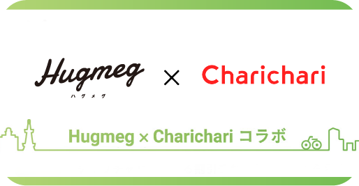 Hugmeg ✕ Charichariコンテンツのサムネイル