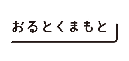 おるとくまもと