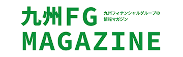 九州FG MAGAZINE