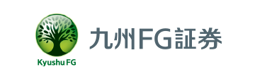 九州FG証券株式会社