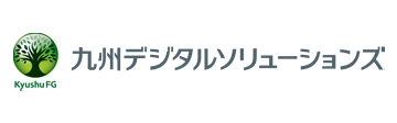 九州デジタルソリューションズ株式会社