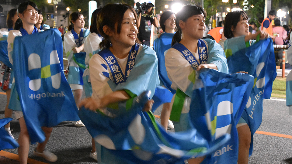 Otemoyan Dance