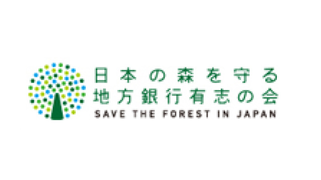 Save the Forest in Japan